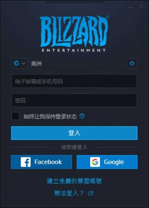 图片[6]-又一款免费吃鸡游戏 使命召唤:战区-热点1站-源码资源免费分享官网