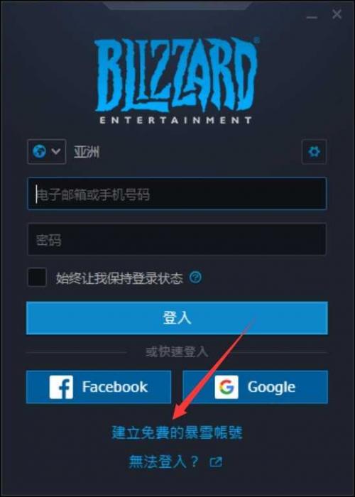 图片[7]-又一款免费吃鸡游戏 使命召唤:战区-热点1站-源码资源免费分享官网