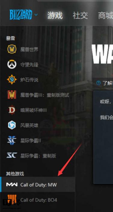 图片[9]-又一款免费吃鸡游戏 使命召唤:战区-热点1站-源码资源免费分享官网