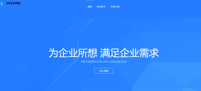 图片[1]-最新宝塔自助建站系统8.0免授权源码-热点1站-源码资源免费分享官网