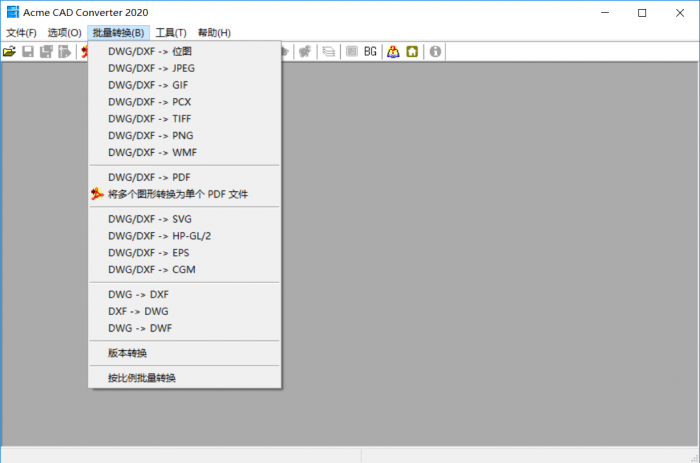 Acme CAD Converter 2020-热点1站-源码资源免费分享官网