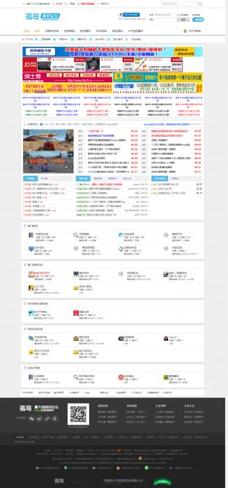 dz程序孤岛游戏论坛完整模板免费分享一下-热点1站-源码资源免费分享官网