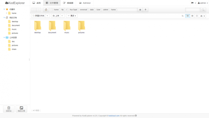 图片[1]-非常强大的web网盘源码-热点1站-源码资源免费分享官网