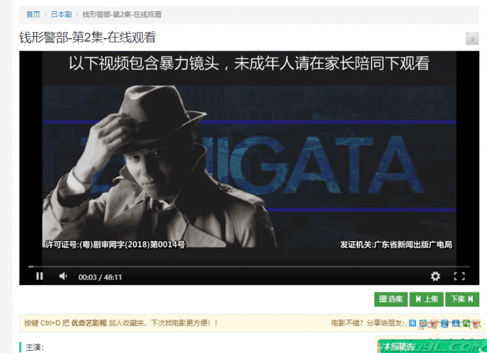 图片[1]-价值500元的赤兔CmsV2.0影视系统PJ版免费下载,自带采集-热点1站-源码资源免费分享官网