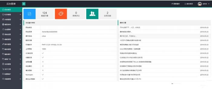 图片[1]-最新精仿某资源网自适应手机版源码分享 织梦系统-热点1站-源码资源免费分享官网