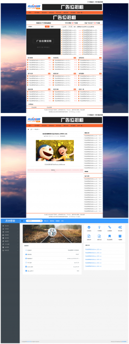 最新织梦精仿小刀娱乐网自适应美化版源码源码带教程-热点1站-源码资源免费分享官网