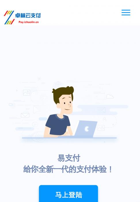 四方易支付全套源码解密+新功能可运营版本-热点1站-源码资源免费分享官网