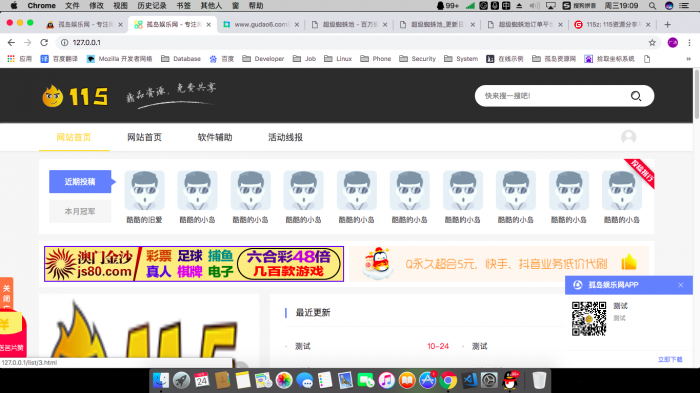 图片[1]-115资源网-全网原创开源 -gitee 不断更新-热点1站-源码资源免费分享官网