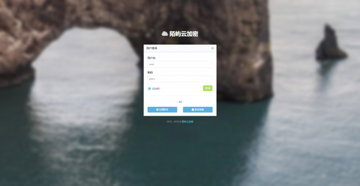 图片[2]-最新陌屿云加密v5.0版网站源码-热点1站-源码资源免费分享官网