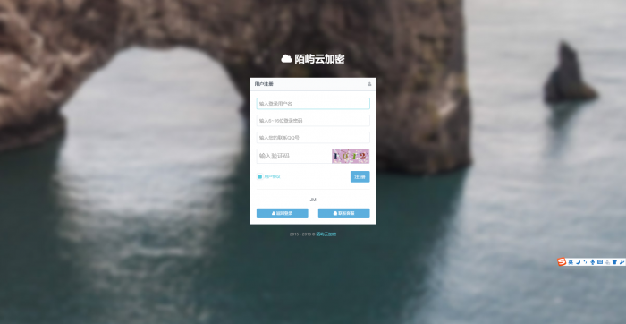 图片[3]-最新陌屿云加密v5.0版网站源码-热点1站-源码资源免费分享官网