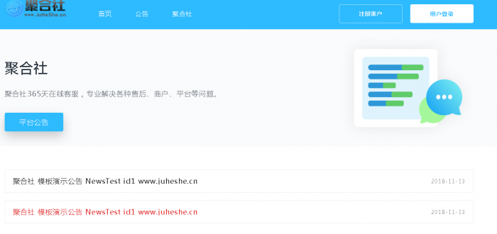 图片[1]-聚合社卡盟源码V1.3 新增网站货币类型/模板（原卡云卡盟源码）-热点1站-源码资源免费分享官网