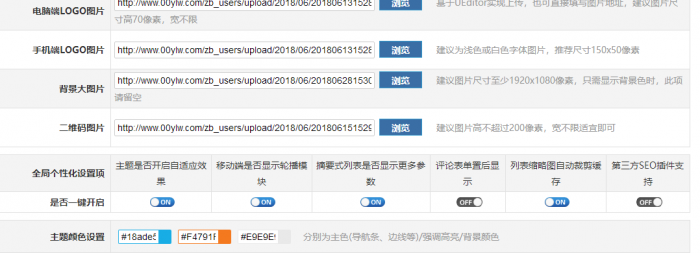 零零娱乐网CMS自适应模板免费分享 价值148元-热点1站-源码资源免费分享官网