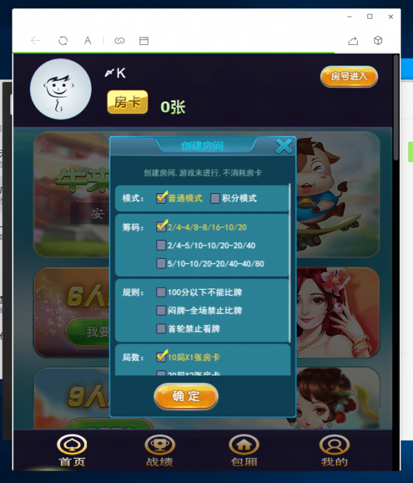 图片[1]-牛来了最新搭建视频教程+程序分享-热点1站-源码资源免费分享官网