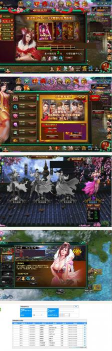 页游2019总结版【魔女奇侠传】白发魔女一键即玩服务端-热点1站-源码资源免费分享官网