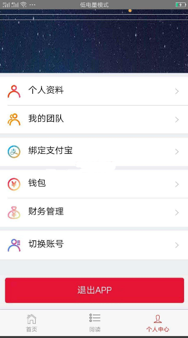图片[1]-最新趣星球新版霸屏天下-原生源码-热点1站-源码资源免费分享官网
