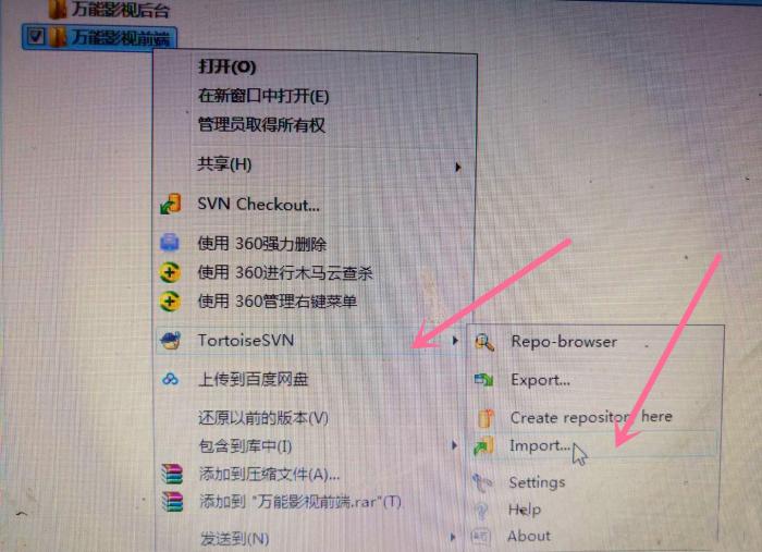 图片[7]-2019年最新千月万能影视 V2.6 五级分销推广版源码 附安装教程-热点1站-源码资源免费分享官网