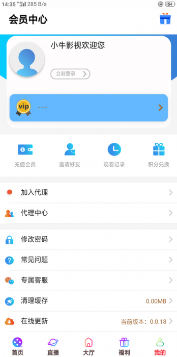 图片[1]-2019最新五级分销双端影视源码-热点1站-源码资源免费分享官网