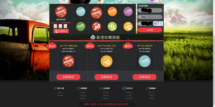 图片[1]-新款卓航娱乐时时C完整版源码程序 WAP手机端 开奖采集（完美运营）-热点1站-源码资源免费分享官网