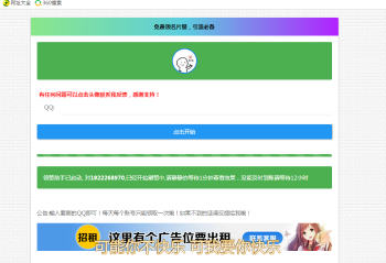 新款领名片赞单页源码，引流必备带广告位-热点1站-源码资源免费分享官网