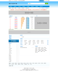 新版php卡盟排行榜网站源码-热点1站-源码资源免费分享官网