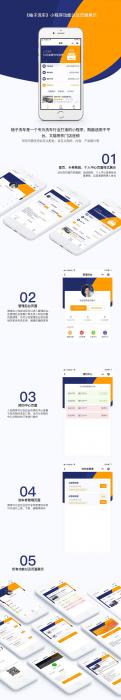 微擎微赞模块:柚子洗车V1.1.5完整版 小程序前端+后端-热点1站-源码资源免费分享官网