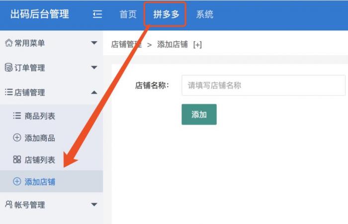 图片[1]-首发仿拼多多源码，程序完整版+安装教程+完美运营-热点1站-源码资源免费分享官网