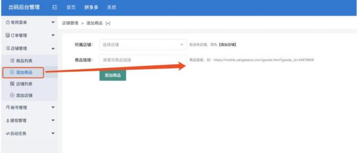 图片[2]-首发仿拼多多源码，程序完整版+安装教程+完美运营-热点1站-源码资源免费分享官网
