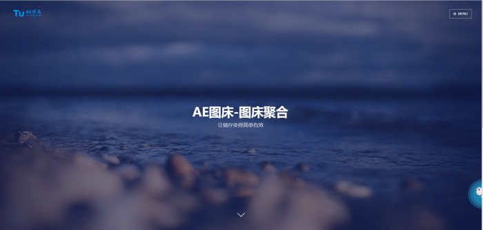 AE图床-图床聚合源码-热点1站-源码资源免费分享官网