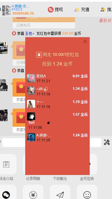 图片[1]-增加新用户送金币士兵扫雷H5源码-热点1站-源码资源免费分享官网