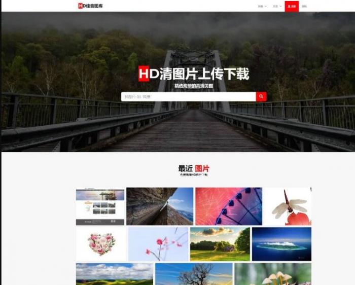 图片[1]-最新Laravel框架高清壁纸图库图片分享上传下载网站源码-热点1站-源码资源免费分享官网