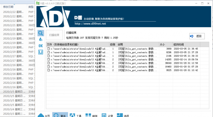 图片[1]-最新某梦防红网源码3.4去授权无后门版本-热点1站-源码资源免费分享官网