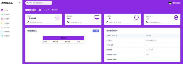 图片[2]-最新某梦防红网源码3.4去授权无后门版本-热点1站-源码资源免费分享官网