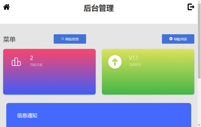 图片[1]-赫兹云官网源码全开源带后台-热点1站-源码资源免费分享官网