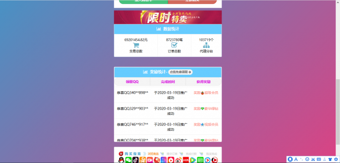 图片[2]-最新彩虹Ds模板-Cool模板源码-热点1站-源码资源免费分享官网