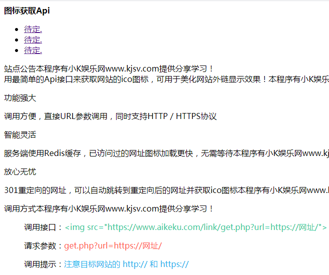 图片[1]-全自动采集全网热门博客和QQ娱乐资源网文章程序源码-热点1站-源码资源免费分享官网