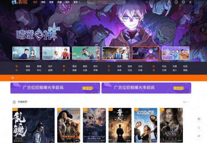 图片[1]-最新米酷影视系统源码V7.0.3 完整版+附解析接口+详细安装教程-热点1站-源码资源免费分享官网