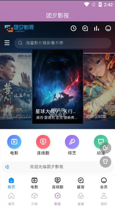 图片[4]-2020最新影视双端APP无加密修复版源码 附详细搭建图文教程-热点1站-源码资源免费分享官网
