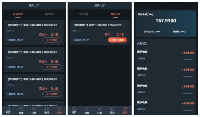 图片[2]-某站亲测|全新UI二开机器人充电宝理财已对接AG理财源码下载-热点1站-源码资源免费分享官网