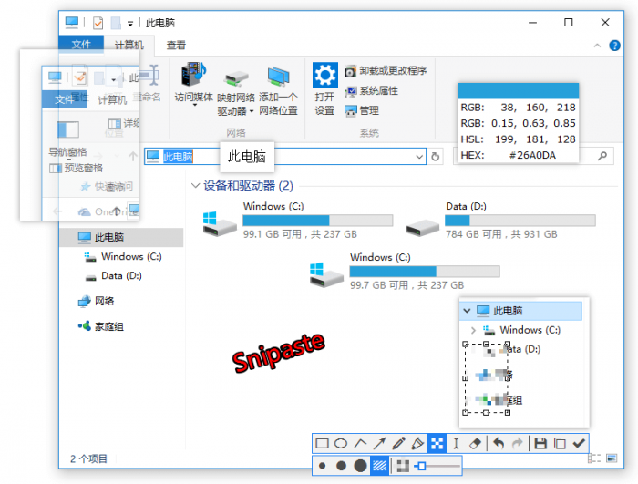 超级强大的PC版截图神器Snipaste v2.5.4-第1张图片-酷库资源网