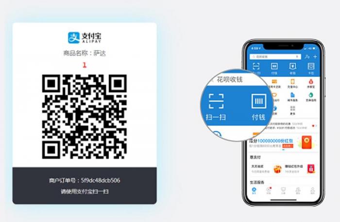 支付宝当面付打赏系统源码-热点1站-源码资源免费分享官网