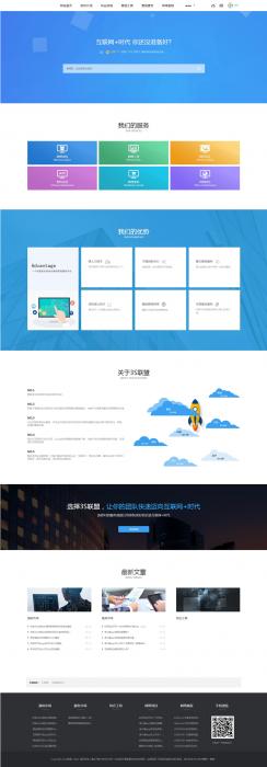 图片[1]-素材资源下载网站源码及虚拟商品交易文章发布官网 织梦模板-热点1站-源码资源免费分享官网