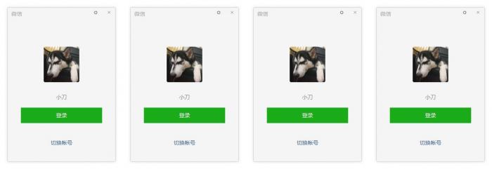 PC微信v3.1.0.41防撤回多开-热点1站-源码资源免费分享官网