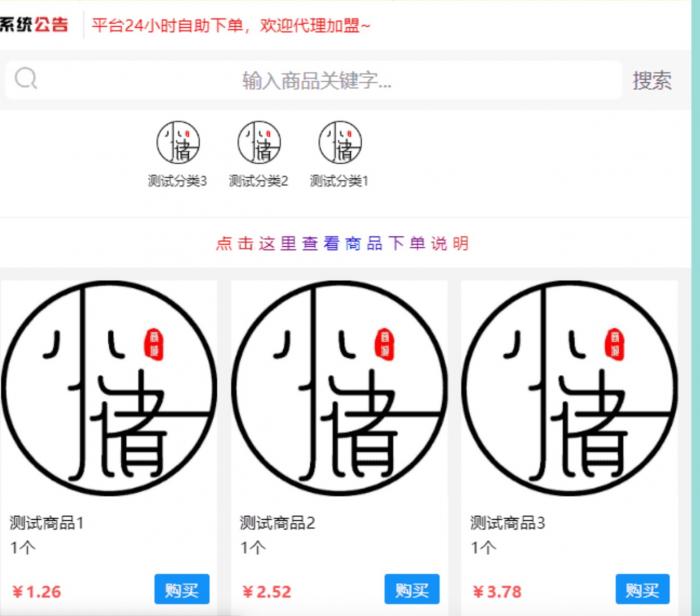 最新彩虹DS仿小储云模板源码-热点1站-源码资源免费分享官网