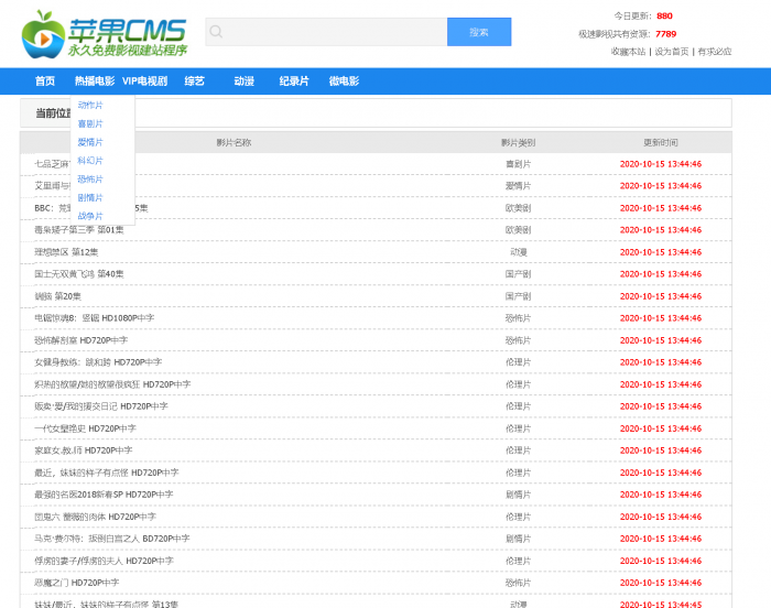 苹果cmsV10资源站模板-热点1站-源码资源免费分享官网