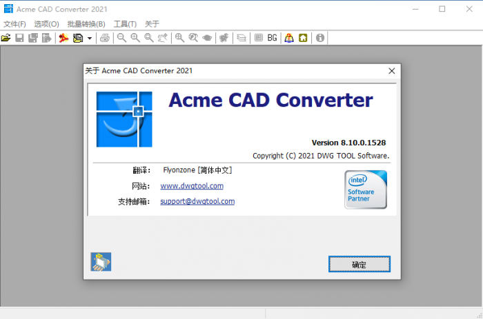 Acme CAD Converter 2021-热点1站-源码资源免费分享官网