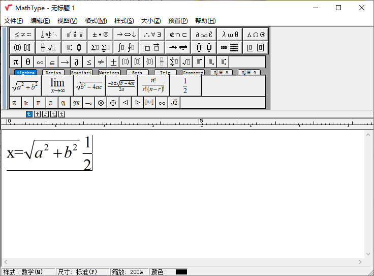 数学公式编辑器MathType v7.4.8-热点1站-源码资源免费分享官网