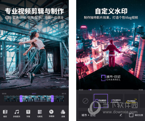 Filmigo视频剪辑V5.0.19 多功能视频编辑器-热点1站-源码资源免费分享官网