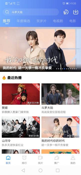 大海影视V1.5.3终极版-热点1站-源码资源免费分享官网