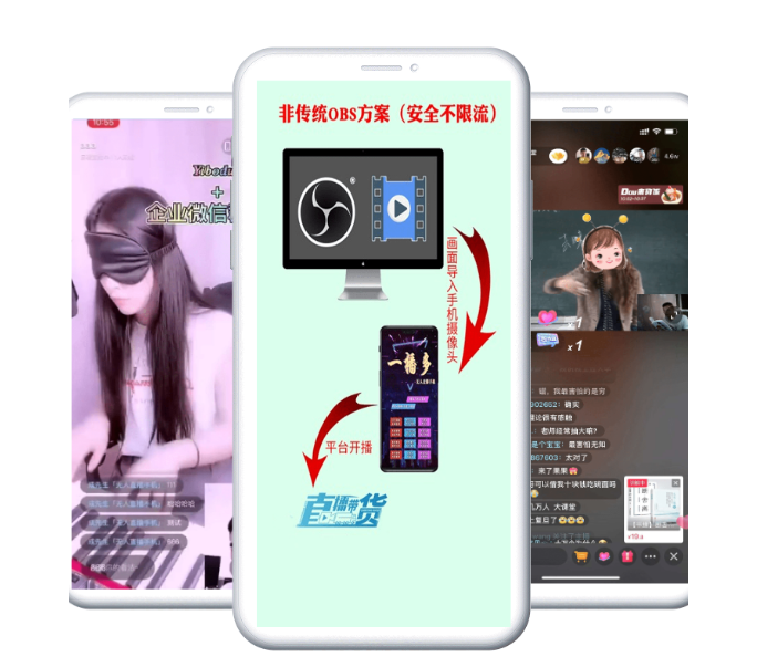 拼多多无人直播软件非obsv2021 最新版-热点1站-源码资源免费分享官网