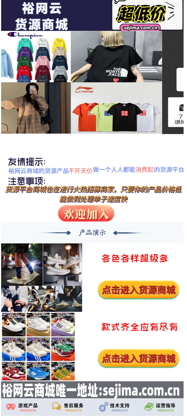 裕网莆田引导页引流html源码-热点1站-源码资源免费分享官网